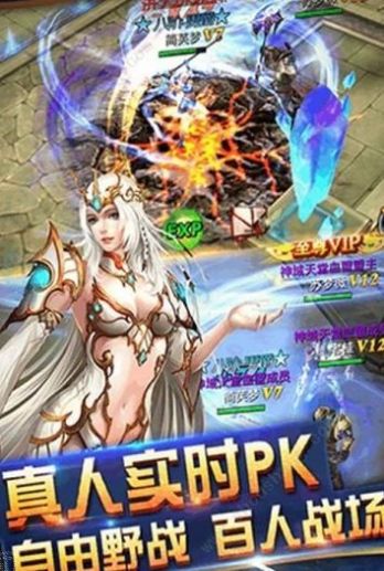 神域世界  v1.2.92图2