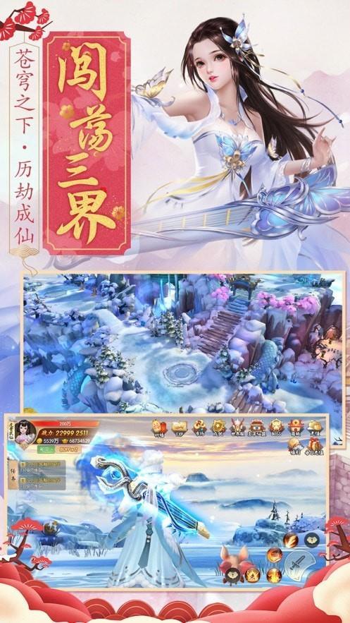 修真少年两万岁