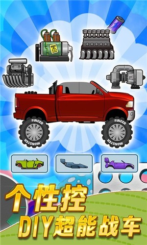 变形赛车3D  v1.0.0图3