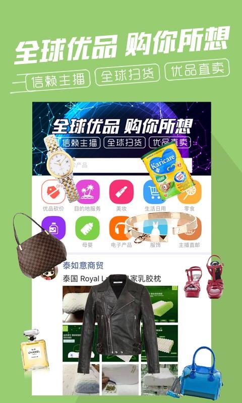 行程宝  v5.0.16图3