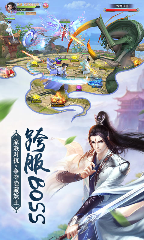 我在江湖  v1.8图2
