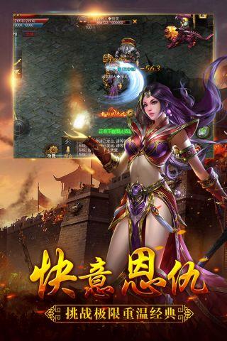 狼烟online  v5.20181016图3