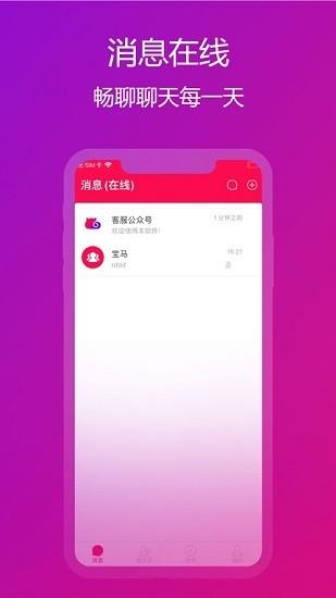 企乐im官方版