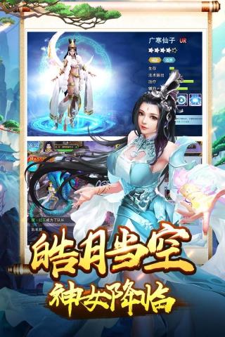 美人传  v3.2.1图5