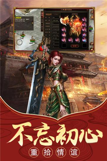 暗黑神魔传奇  v1.5图1