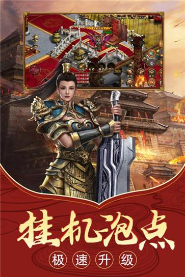 暗黑神魔传奇  v1.5图2