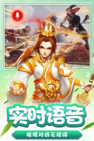 仙剑传奇  v1.08.00图4