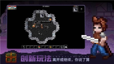 魔法洞穴2  v3.353图2