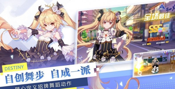 少女追星日记  v1.0.2图3
