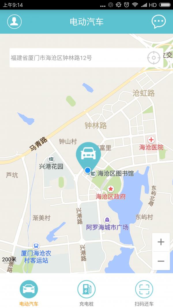 潮人用车  v12.0.0图1