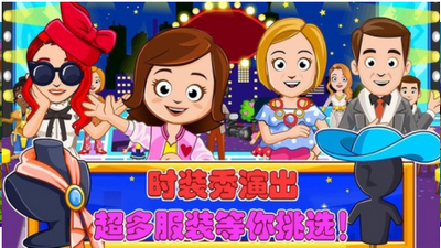 托卡城堡时装秀  v1.0图3