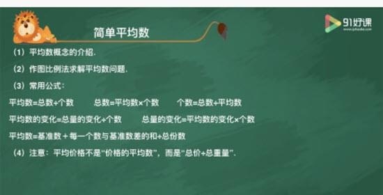 爱学习直播云(在线教育)  v1.0.0图3