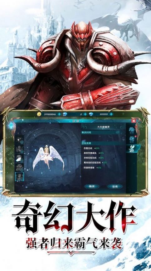 黎明之书  v1.0.1图1