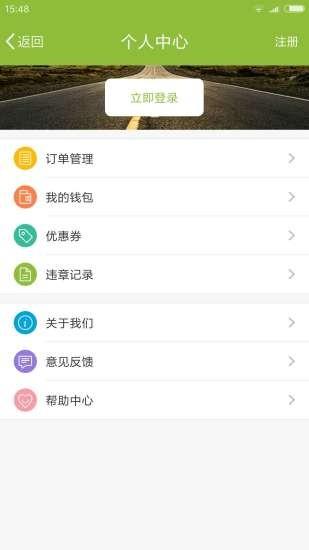 通辽出行  v1.0.20.0108图1