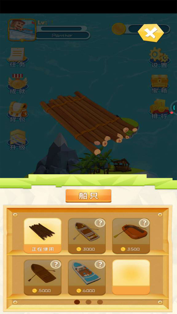 划水大师  v1.1.1图1