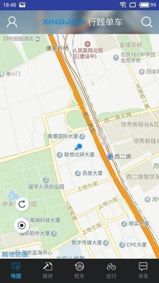 趣骑车  v1.0图1