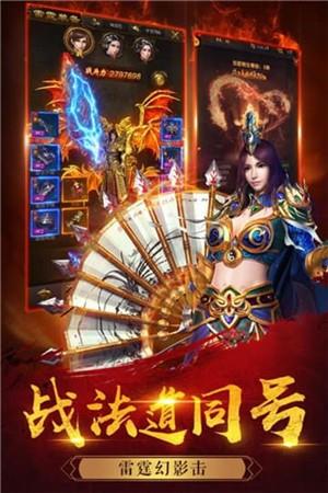 烽火攻城果盘版  v1.0.0图1