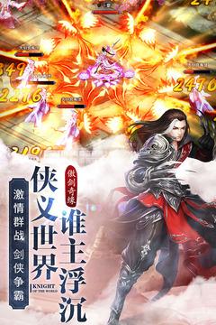 仙宫战纪破解版