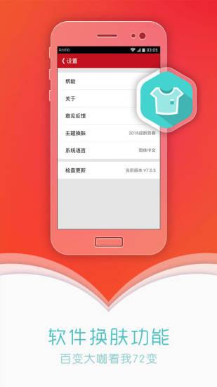 ggbook看书小说  v9.3.2.5图4