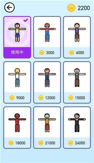 割绳子救救他  v1.0图2