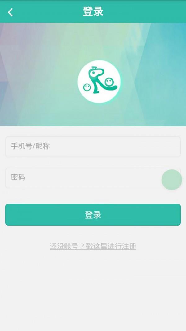 小O智行  v0.0.42图4