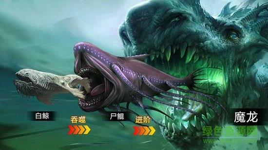 屠鲲传奇官方版