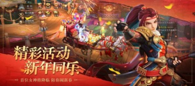 三国大文豪  v1.0.1图3