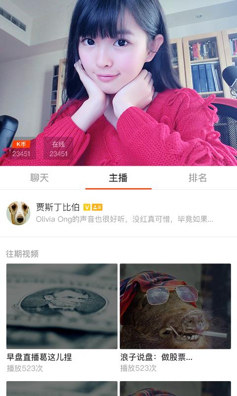 麒麟财经  v1.0.1图1