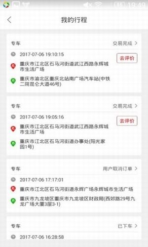 猫猫车网  v3.0.2图1