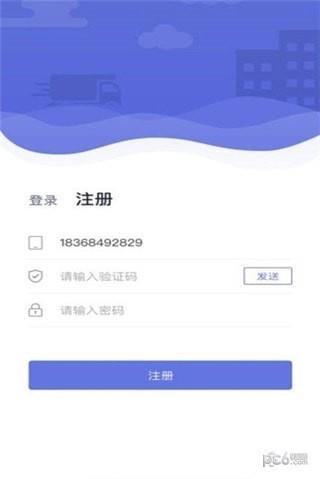 集风带货  v1.0.0图1