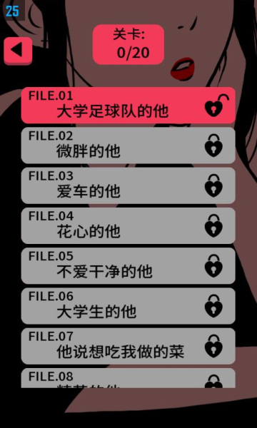 海王修炼手册  v1.0图2