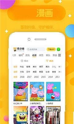 绅士acg漫画破解版