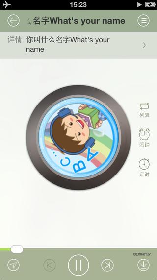 土拔鼠直播  v1.1.91图5