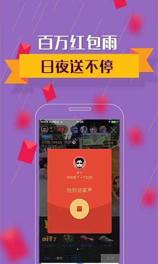 映客直播视吧  v1.50图2