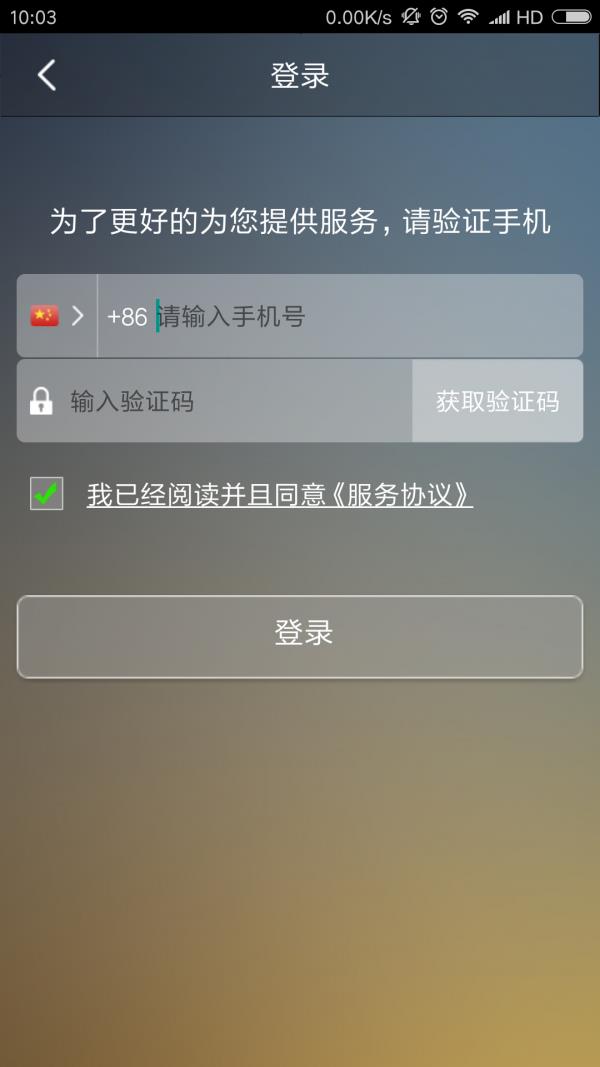 众至用车  v4.3.8图1