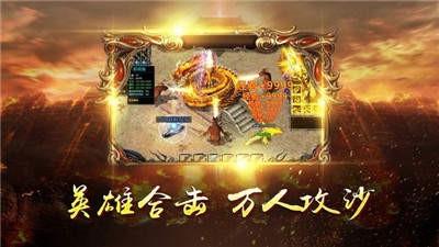 刀武奇门传奇  v1.1图3