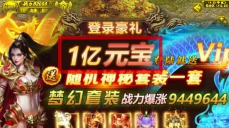 野猪来了传奇