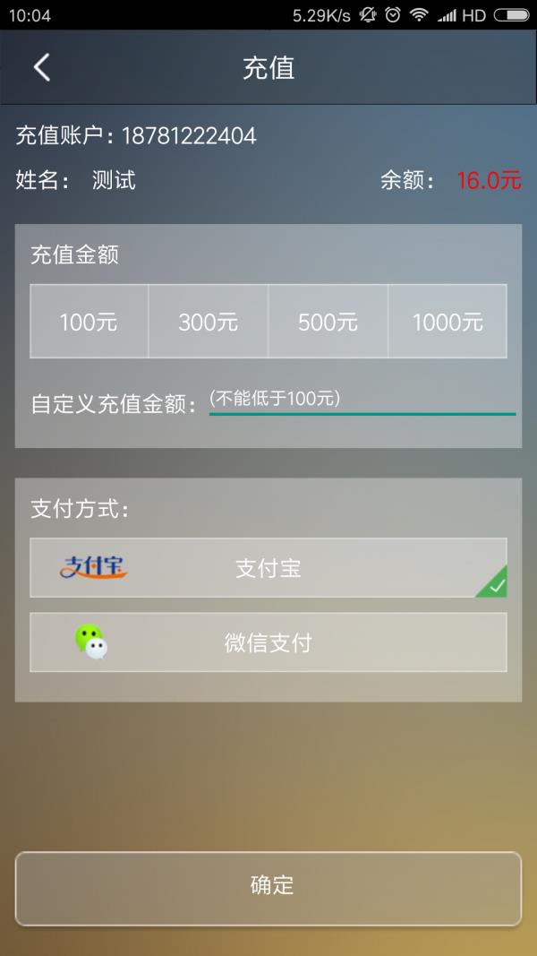 众至用车  v4.3.8图4