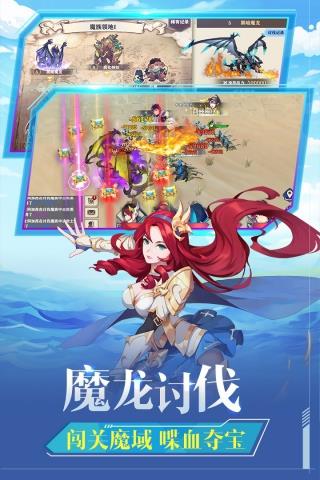 圣剑联盟果盘版  v1.2.0图4