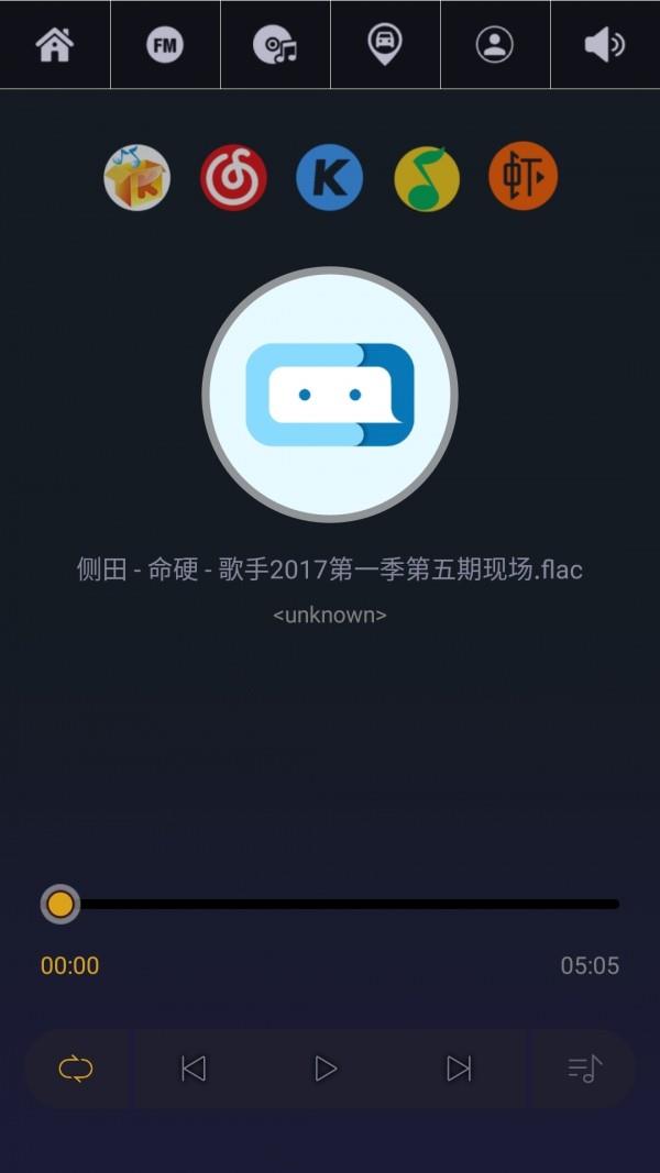 车妹妹  v2.1.05图3