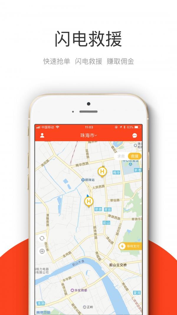 车品投  v2.6.428图2