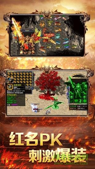 渣渣辉传奇手游  v1.0.7.45图2