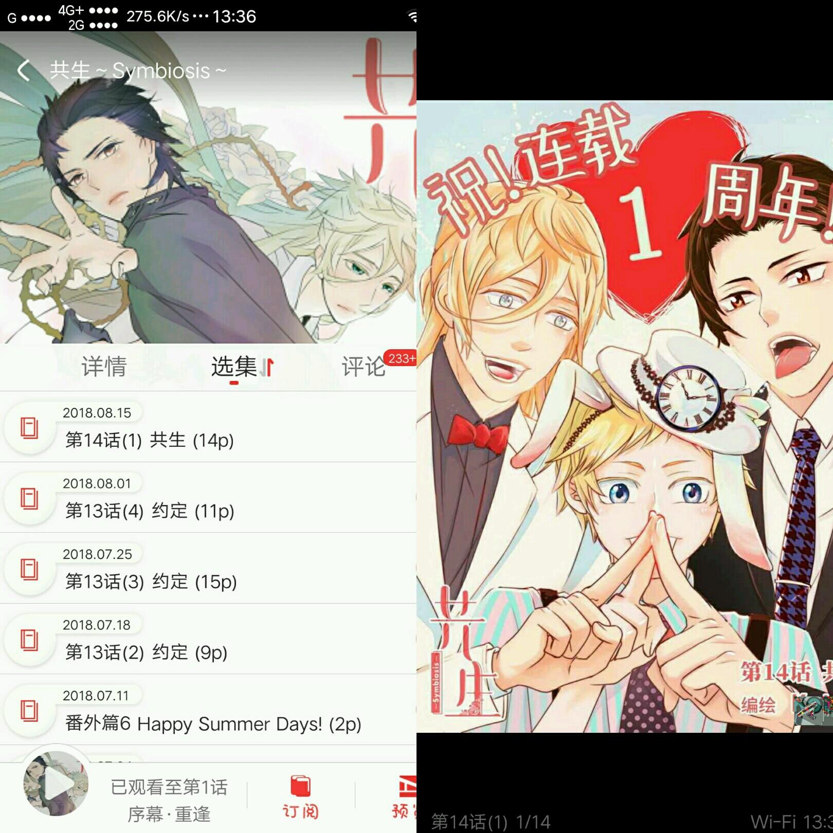 胖次漫画  v3.2.0图2