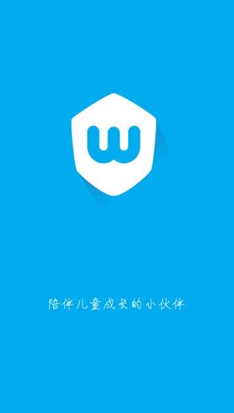 卫小宝  v6.2.0图1