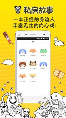 有毒  v1.2.6图1