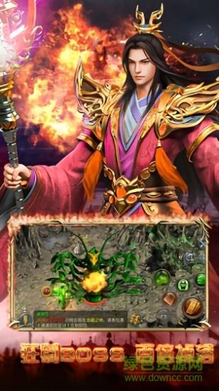道术天尊传奇成都快来玩