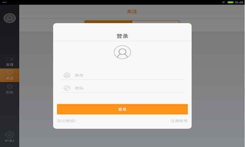 斗鱼tvHD  v1.0.5图4