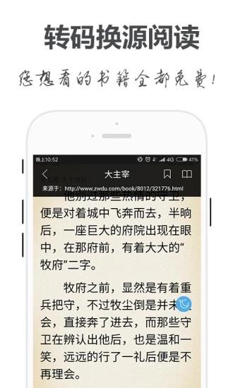 手阅最新版  v1.3.0图4