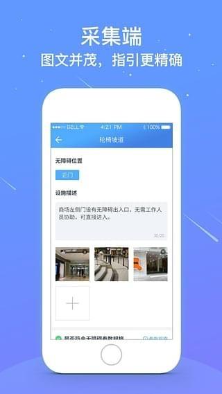 问道地图  v1.0.4图5