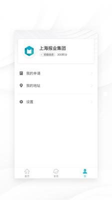 我在  v8.4.0图4